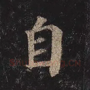 自