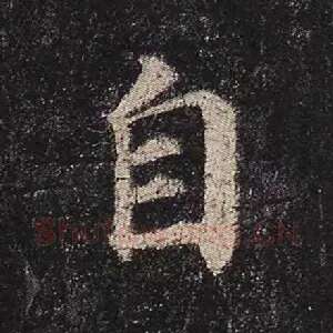 自