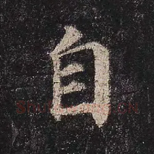 自