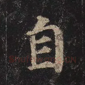 自