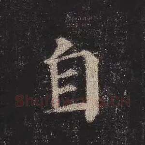 自