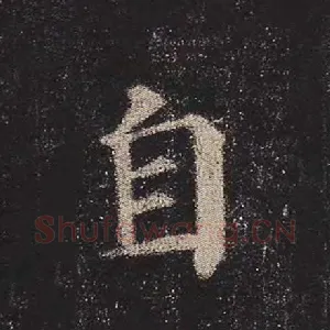 自