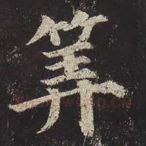 算