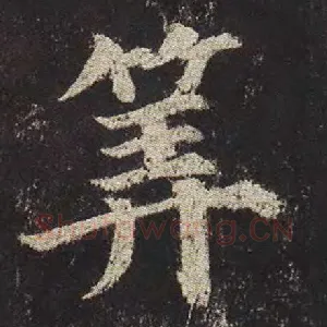 算