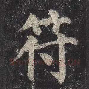 符