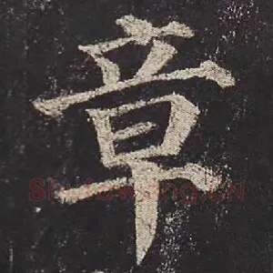 章