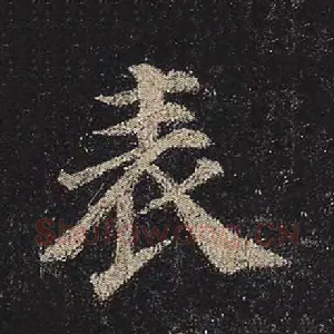 表