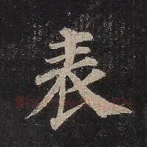 表