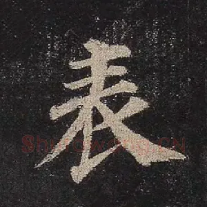 表