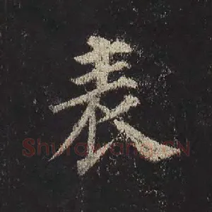 表