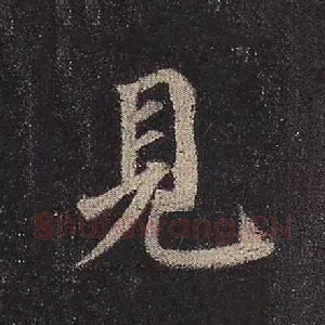 见