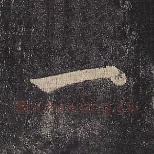 一