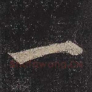 一