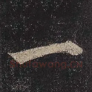 一