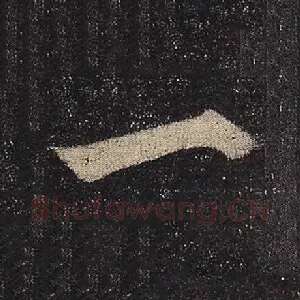 一