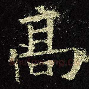 高