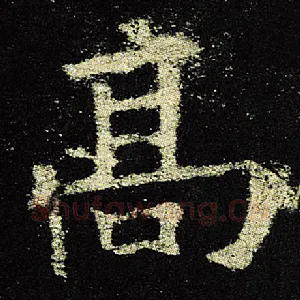 高