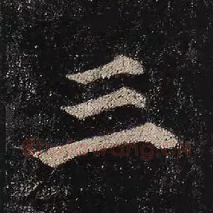 三