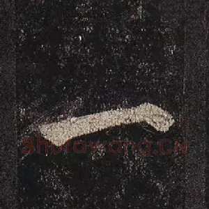一