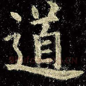 道