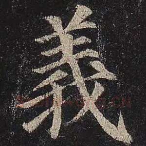 义