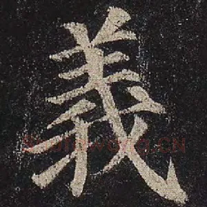 义