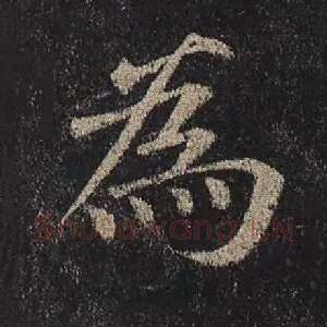 为