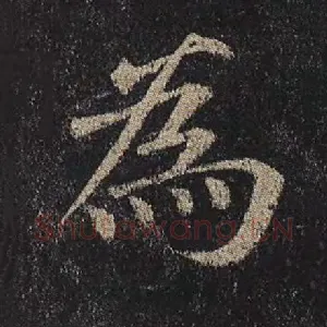 为