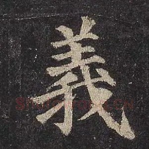 义
