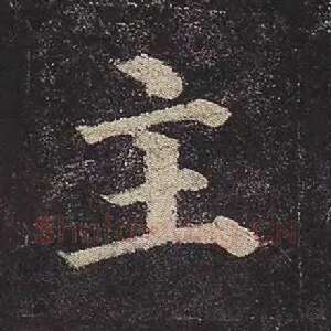 主