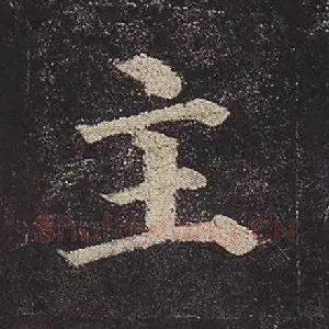主