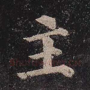 主