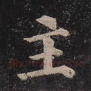 主