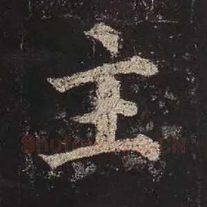 主