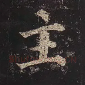 主