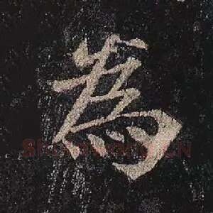 为