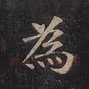 为