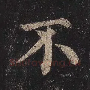 不