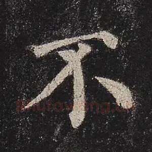 不