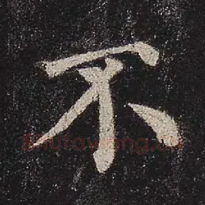 不
