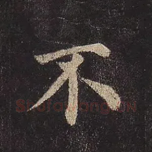 不