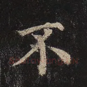 不
