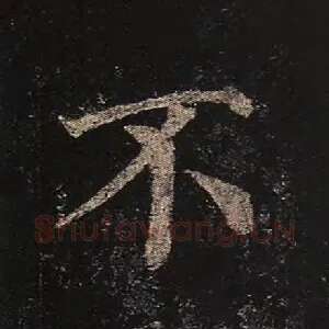 不
