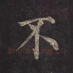 不