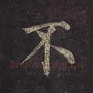 不