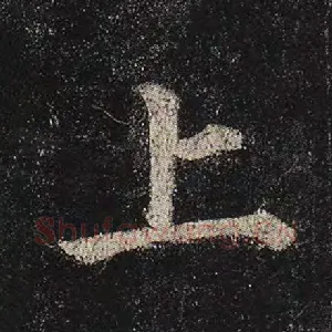 上