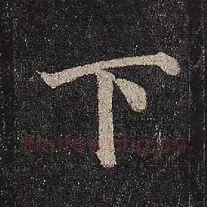 下
