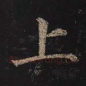 上