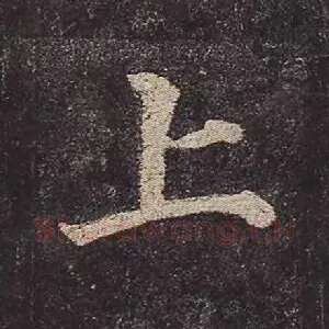 上