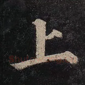 上